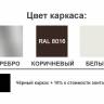 Зонт пляжный профессиональный Ø2.5 м Kiwi Clips белый, тортора Ø2500 мм