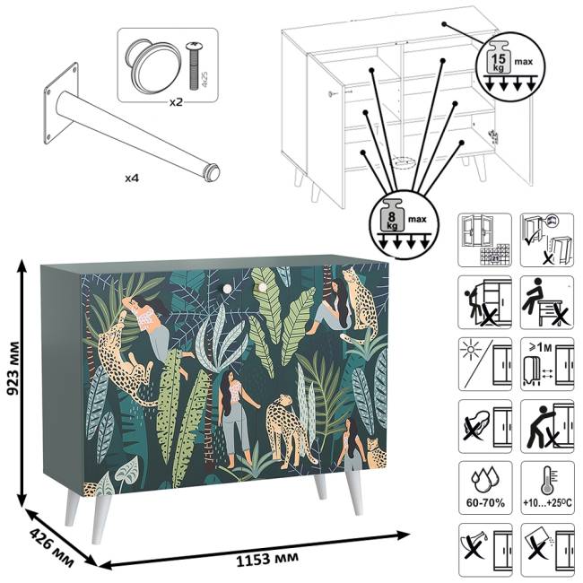 Два комода Либера цвет пасифай/белый