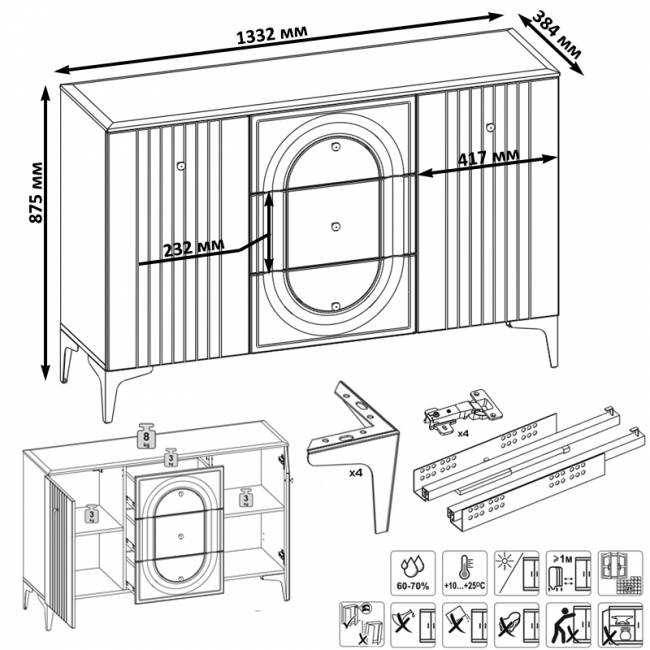 Два Комода Валенсия можно использовать как ТВ-тумбу цвет белый шагрень