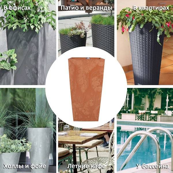 Кашпо для цветов URBI SQUARE EFFECT DURS400E-R624 терракотовый 2 предмета 37 и 91.5 л Кашпо для цветов URBI SQUARE EFFECT DURS400E-R624 терракотовый 2 предмета 37 и 91.5 л