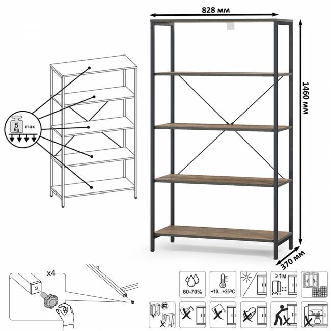 Два открытых стеллажа с полками и ТВ-тумба Трувор цвет дуб гранж песочный/интра Два открытых стеллажа с полками и ТВ-тумба Трувор цвет дуб гранж песочный/интра