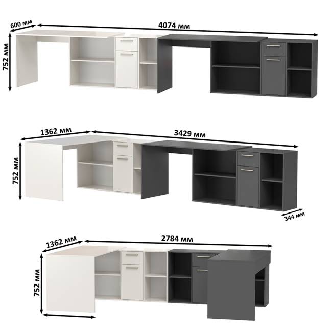 Два письменных стола-трансформера Лайт 03.245 цвет белый шагрень/тёмно-серый Два письменных стола-трансформера Лайт 03.245 цвет белый шагрень/тёмно-серый