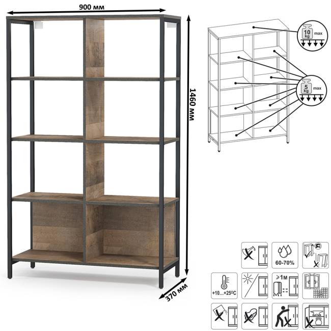 Два широких стеллажа Трувор 13.151.02 цвет дуб гранж песочный/интра