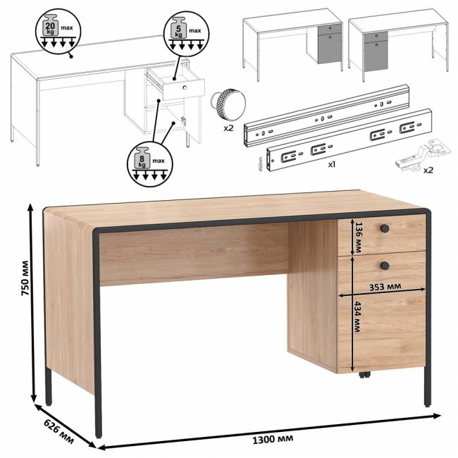 Брюс письменный стол с комодом цвет чёрный/Battle rock Santiago/столешница МДФ ель карпатская Брюс письменный стол с комодом цвет чёрный/Battle rock Santiago/столешница МДФ ель карпатская