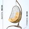 Кресло подвесное Easy, коричневое, бежевая  подушка