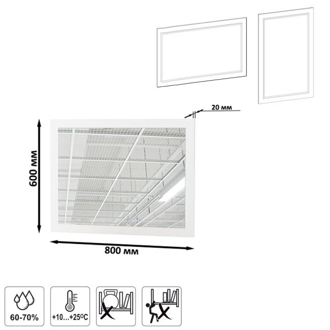 Кровать Муссон 1600 с ортопедическим основанием с тумбочкой и комодом с зеркалом цвет белый/дуб эндгрейн элегантный